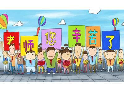 招聘临沂离退休老师兼职家教