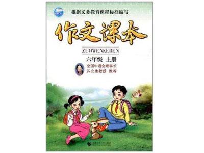 招聘临沂中小学作文家教老师