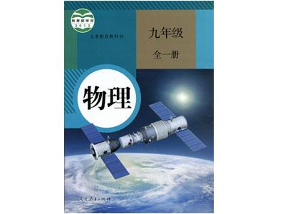 临沂物理家教价格多少钱一小时？收费标准？