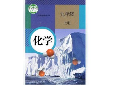 临沂化学家教价格多少钱一小时？收费标准？