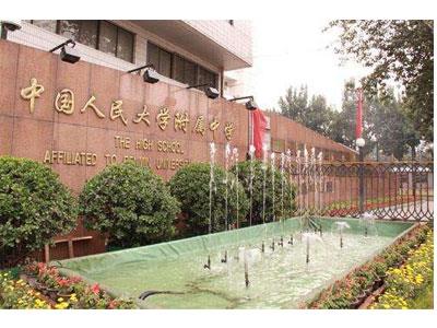 临沂找八年级家教哪家好？