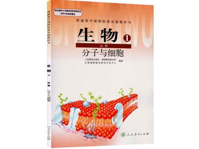 临沂生物辅导老师哪里找？