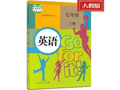 临沂英语辅导老师哪里找？