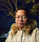 临沂大学生家教李老师